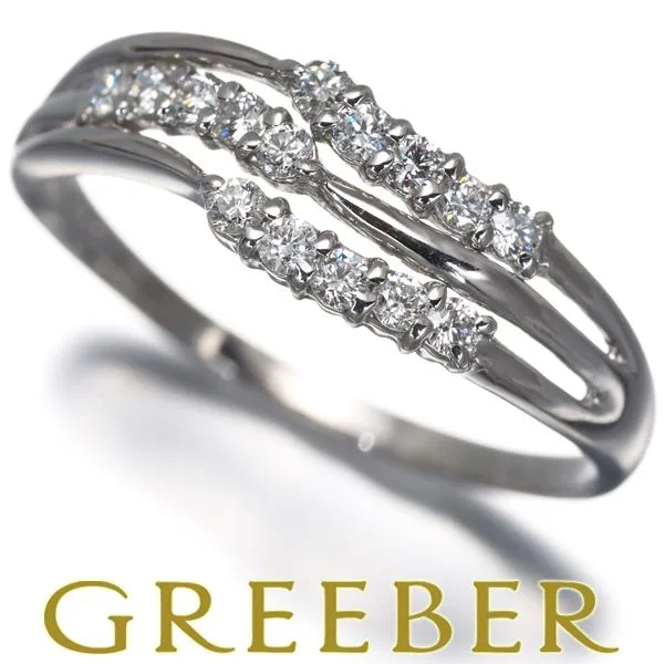 ダイヤ ダイヤモンド 0.30ct ウェーブ リング Pt900 指輪 GENJ 大幅値下げ品