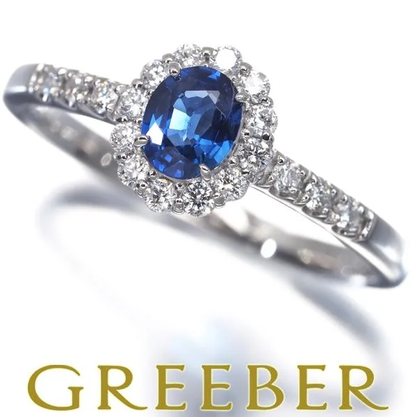 サファイア 0.37ct ダイヤ ダイヤモンド 0.19ct ハロー リング Pt950 ソーティング 指輪 GENJ