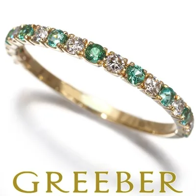 エメラルド ダイヤ ダイヤモンド 0.25ct リング K18YG ソーティング 指輪 GENJ