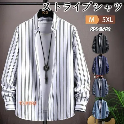ストライプシャツ メンズ 長袖シャツ 白シャツ カジュアルシャツ 大きいサイズ 春秋 秋服 ビジネス オフィスカジュアル 通学 仕事 普段着 メンズシャツブルー