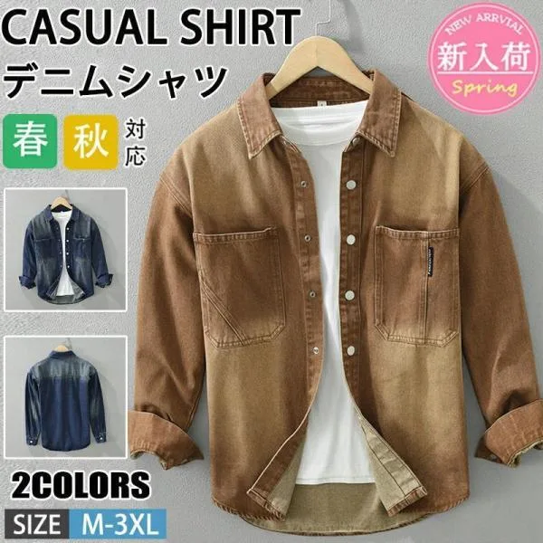 デニムシャツ メンズ トップス シャツ 綿 長袖 カジュアルシャツ ボタンダウンシャツツ スリム カジュアル ワイシャツ おしゃれ 通勤 春秋服 20代 30代 40代