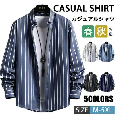 長袖 メンズ カジュアルシャツ ストライプシャツ シャツ 長袖シャツ ビジネス 大きいサイズ トップス 通勤 部屋着 春 秋 お洒落