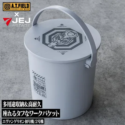 アウトレット 数量限定 工具箱 ツールボックス ワークバケット 蓋付き 新世紀エヴァンゲリオン A.T.FIELD ATF-1502