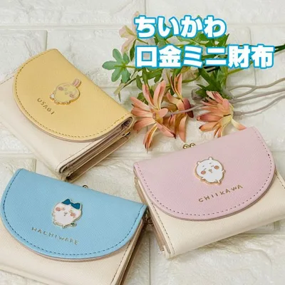 ちいかわ ミニウォレット CHI3-2 選べる3種類 メタルミニ口金財布/がま口/ミニ財布/レディース/女子/かわいい/ブランド/コンパクト/小さい/耳付き/グッズ/