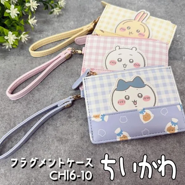 ちいかわ フラグメントケース 選べる3種類 (CHI6-10) ちぃかわ/ハチワレ/うさぎ/通学/高校生/カードケース/パスケース/小銭入れ/コインケース/