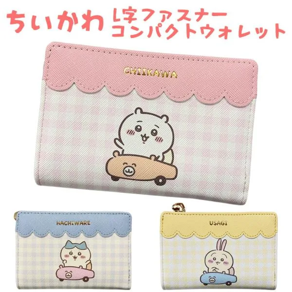 ちいかわ L字ファスナー2つ折り財布 選べる3色 CHI11-1【ちいかわ/ハチワレ/うさぎ】雑貨/グッズ/小銭入れ/コインケース/財布/子供用/