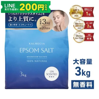 10/25〜ポイント15%+最大600円OFFクーポン|KALMECIA エプソムソルト 入浴剤 3kg 無香料 バスソルト 硫酸マグネシウム 追い炊き対応 計量スプーン付き 爆買