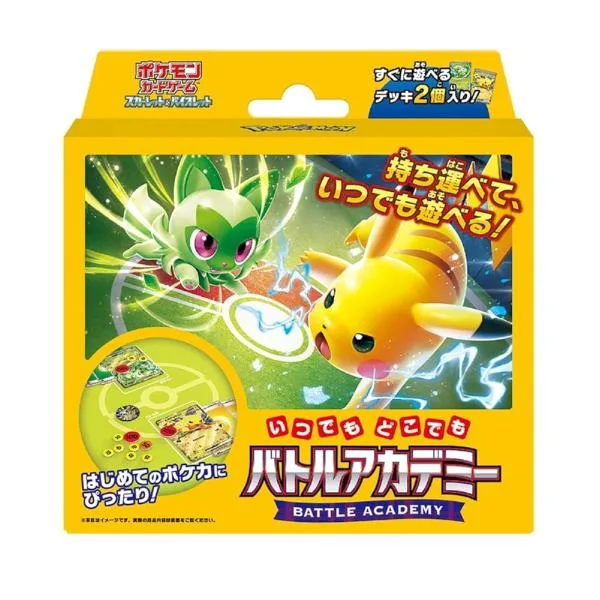 ポケモンカードゲーム スカーレット&バイオレット いつでもどこでも バトルアカデミー