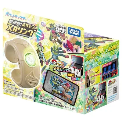 タカラトミー(TAKARA TOMY) ポケットモンスター 超連動!ポケモン メガリング