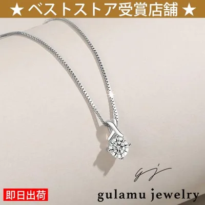 一粒ネックレス レディース クロス Xモチーフ アレルギー対応 プレゼント女性 彼女 嫁 大粒0.8カラット 記念日 誕生日 女性 ジュエリー ギフト