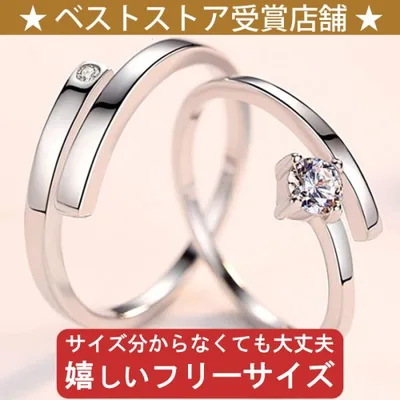 プレゼント 女性 彼女 指輪 レディース フリーサイズ プレゼント女性 彼女 アクセサリー 一粒 リング プラチナ仕上 シルバー925 指輪