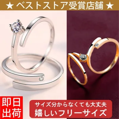 指輪 レディース フリーサイズ リング シンプル ピンキーリング シルバー925 ゴールド プラチナ仕上 ペア 記念日 誕生日 プレゼント女性 彼女