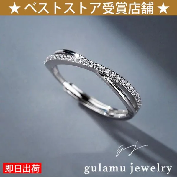 指輪 レディース フリーサイズ エタニティリング クロス シンプル プラチナ 記念日 誕生日 プレゼント女性 彼女