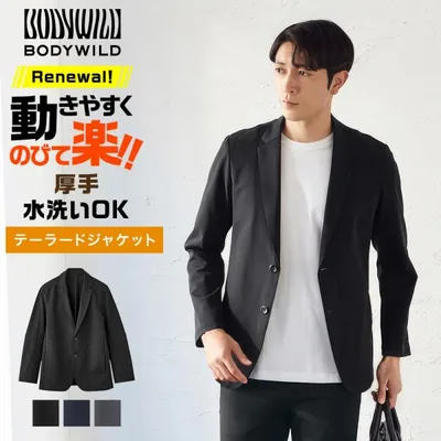 グンゼ テーラードジャケット メンズ 秋 冬 ストレッチ 吸水速乾 軽量 UVカット 洗える スマートエアニット BODYWILD BD1393 M L LL