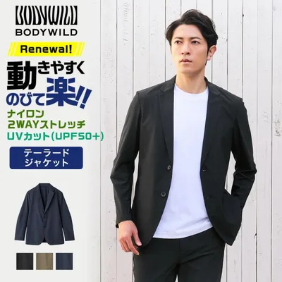 14日9時までタイムセール グンゼ テーラードジャケット メンズ ストレッチ 速乾 UVカット センターベント 光沢 BODY WILD BDZ355 M L LL
