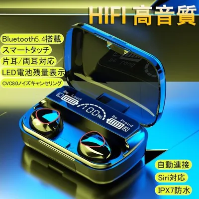 Bluetooth5.4 ワイヤレスイヤホン ブルートゥースイヤフォン Hi-Fi音質 マイク内蔵 通話 IPX7防水 bluetoothイヤホン ぶるーとぅーす
