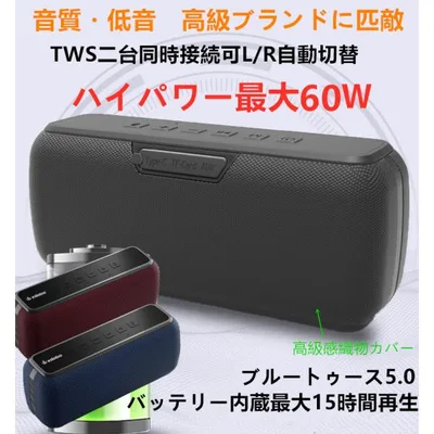 xdobo Bluetoothスピーカー スピーカー bluetooth 防水 防塵 ブルートゥース ワイヤレス 高音質 ポータブル スマートフォンスピーカー