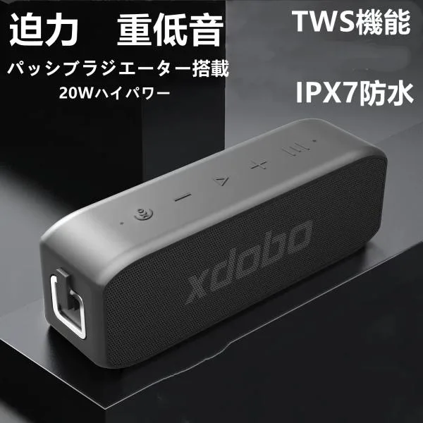 xdobo Bluetoothスピーカー コンパクト IPX7 防水 20W 重低音 最大30時間再生 ブルートゥーススピーカー TWS 高音質