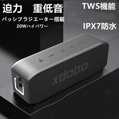 xdobo Bluetoothスピーカー コンパクト IPX7 防水 20W 重低音 最大30時間再生 ブルートゥーススピーカー TWS 高音質