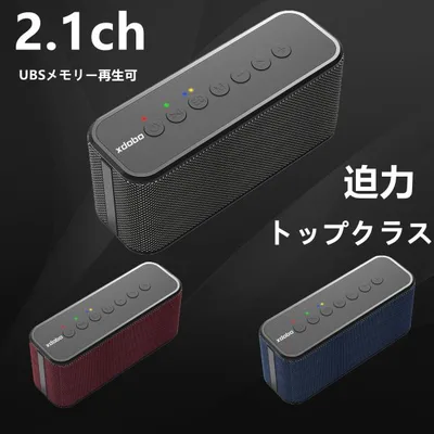 ワイヤレススピーカー 最大出力80w 2.1ch Bluetoothスピーカー ブルートゥーススピーカー 防水 TWS USB 充電 高品質 スマートフォン