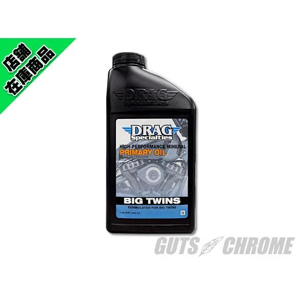 ハーレー プライマリーオイル DRAG 946ml EVO TC 3603-0072