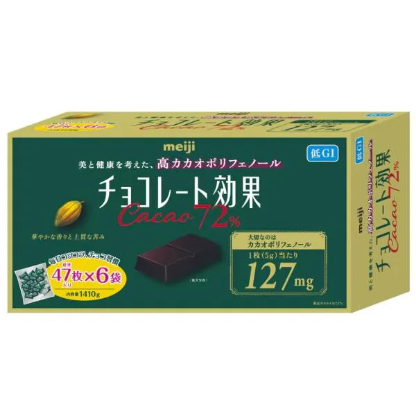 明治 チョコレート効果 カカオ 72% 47枚X6袋 1410g バレンタイン valentine 母の日 お返し ポリフェノール 板チョコ16097