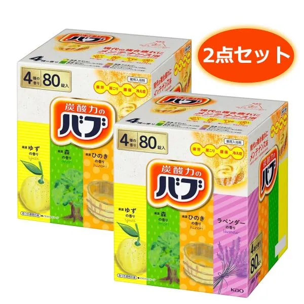 バブ 薬用入浴剤 80錠(4種類x20錠)x2箱