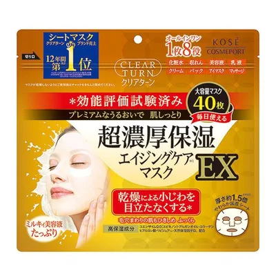 (セール)クリアターン 超濃厚保湿エイジングケアマスクEX 40枚入 大容量 フェイスマスク 乾燥 高保湿