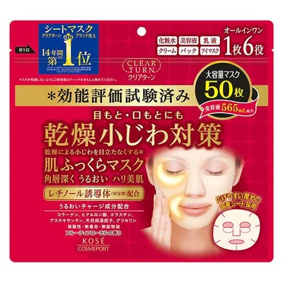 クリアターン 肌ふっくらマスク 50枚入 大容量 オールインワン フェイスマスク コーセーコスメポート