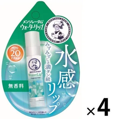メンソレータム ウォーターリップ 無香料 4個 SPF20/PA++ ロート製薬(イチオシ)