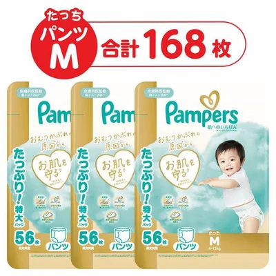 (セール)【リニューアル】パンパース おむつ パンツ たっち Mサイズ(6〜12kg)1セット(56枚入×3パック)肌へのいちばん ウルトラジャンボ