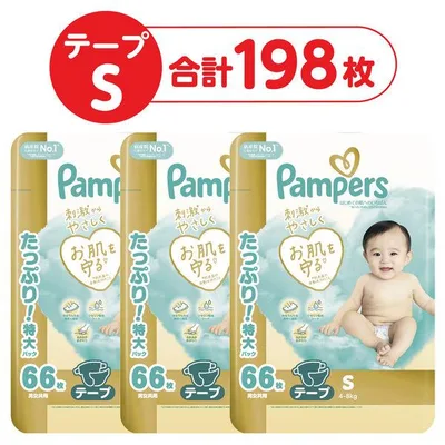 (セール)パンパース おむつ テープ Sサイズ(4〜8kg)1セット(66枚入×3パック)はじめての肌へのいちばん ウルトラジャンボ P&G