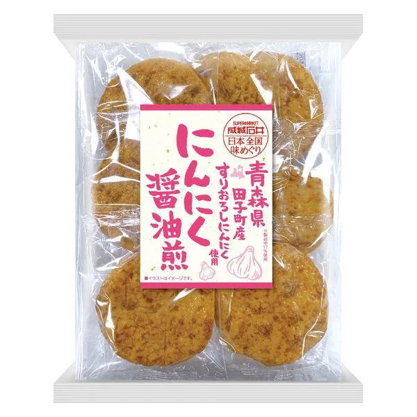 日本全国味めぐり にんにく醤油煎 1袋 成城石井 せんべい おつまみ