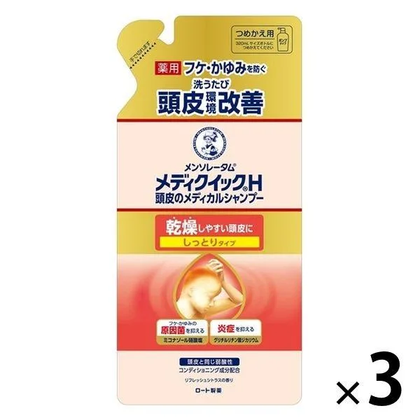 メンソレータム メディクイックH 頭皮のメディカルシャンプー しっとり つめかえ用 3個 ロート製薬