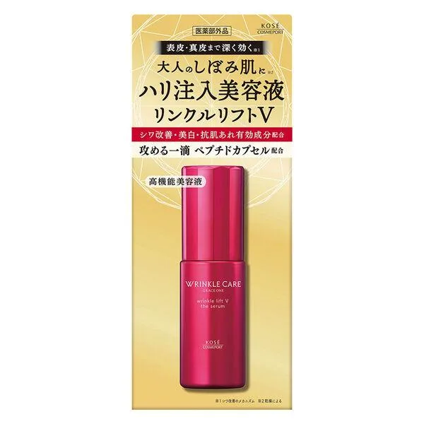 グレイスワン リンクルリフト V ザ セラム 50ml 薬用ハリ注入美容液 エイジング シワ 美白