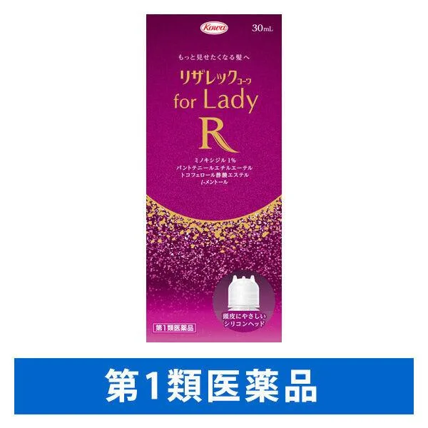 リザレックコーワ for Lady 30mL 興和 ミノキシジル 発毛 育毛 女性用【第1類医薬品】