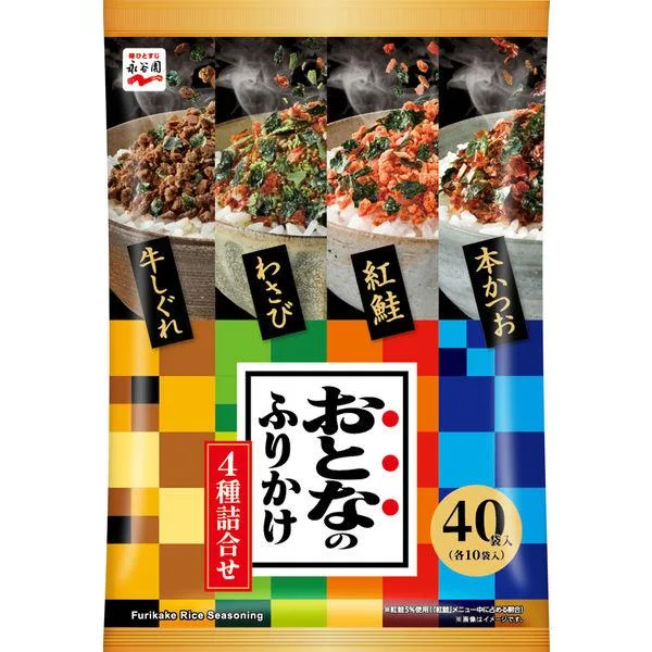 おとなのふりかけ 4種詰合せ<本かつお・紅鮭・わさび・牛しぐれ> 40袋入 1パック 永谷園