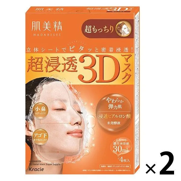 肌美精 超浸透3Dマスク 超もっちり 4枚 2個 美容液 シートマスク フェイスマスク