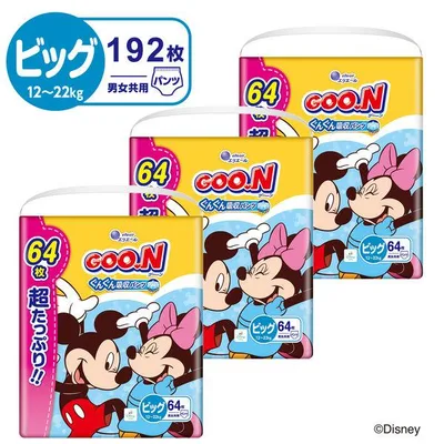 グーン おむつ パンツ BIG(12〜22kg)1セット(64枚入×3パック)ぐんぐん吸収パンツ 超たっぷり メガジャンボ 大王製紙