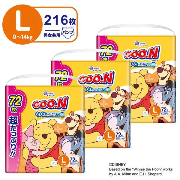 グーン おむつ パンツ L(9〜14kg)1セット(72枚入×3パック)ぐんぐん吸収パンツ 超たっぷり メガジャンボ 大王製紙
