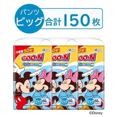 グーン おむつ パンツ BIG(12〜22kg) 1セット(50枚入×3パック) 男女共用 ぐんぐん吸収パンツ 大容量セット 大王製紙