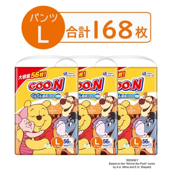 グーン おむつ パンツ L(9〜14kg) 1セット(56枚入×3パック) 男女共用 ぐんぐん吸収パンツ 大容量セット 大王製紙