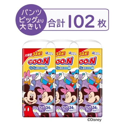 グーン おむつ パンツBIGより大きい(13〜25kg)1セット(34枚入×3パック)男女共用 ぐんぐん吸収パンツ大容量セット大王製紙