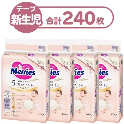 メリーズ おむつ テープ 新生児用(〜5kg)1セット(60枚入×4パック)ファーストプレミアム 花王