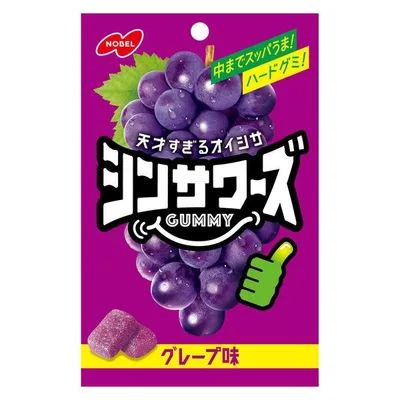 グミ 食べきりサイズ シンサワーズグミ グレープ味 50g 1袋 ノーベル