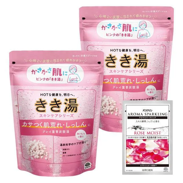 薬用 入浴剤 炭酸 きき湯 クレイ重曹炭酸湯 2個セット おまけ付 アース製薬