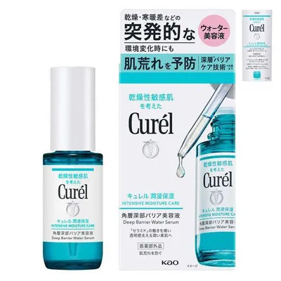 Curel(キュレル) 潤浸保湿 角層深部バリア美容液 30ml 花王 おまけ付き