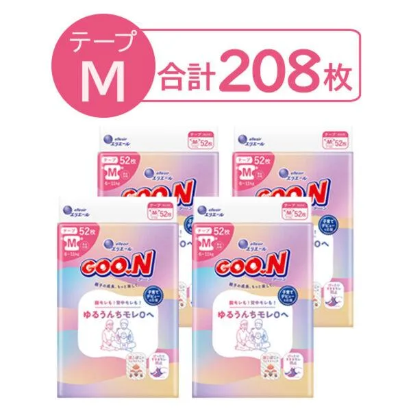 グーン おむつ テープ Mサイズ(6〜11kg)1セット(52枚入×4パック)ゆるうんちモレ0へ 大王製紙