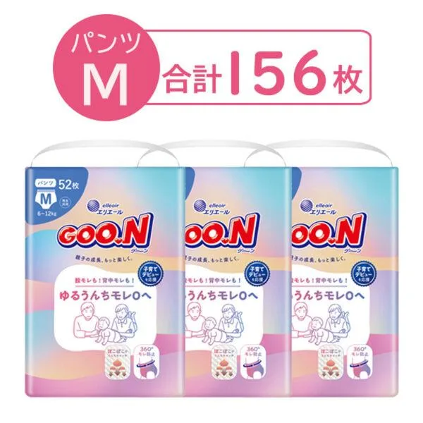 グーン おむつ パンツ Mサイズ(6〜12kg)1セット(52枚入×3パック)ゆるうんちモレ0へ 大王製紙