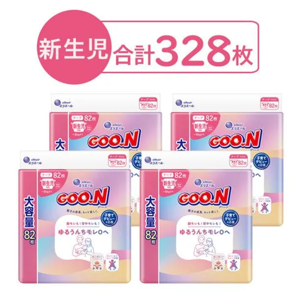 グーン おむつ テープ 新生児用(〜5kg)1セット(82枚入×4パック)大容量 ウルトラジャンボ ゆるうんちモレ0へ 大王製紙